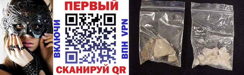 АМФЕТАМИН VHQ  Михайловск 