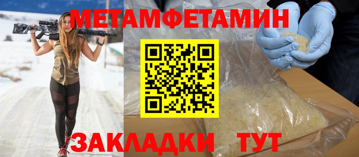 АМФЕТАМИН Premium  АМФЕТАМИН  Михайловск  Вход с VPN 