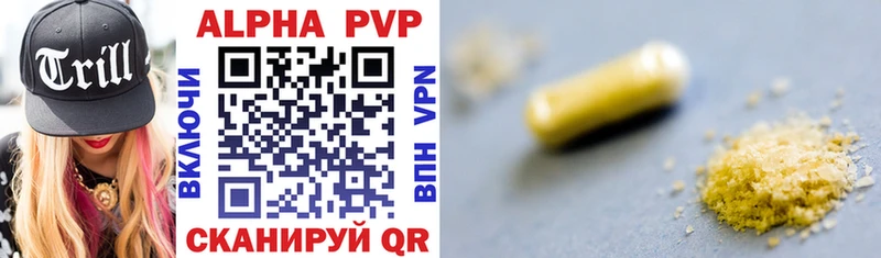 ссылка на мегу ССЫЛКА  Михайловск  Alfa_PVP кристаллы 