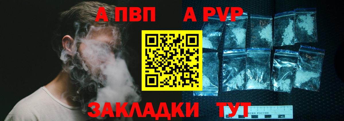 А ПВП СК КРИС Михайловск