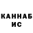 Кетамин VHQ almeida 1356