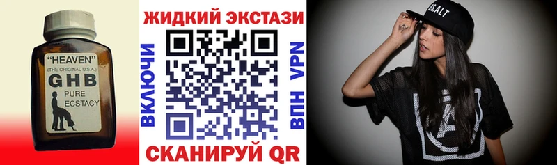 как найти наркотики  Михайловск  Бутират буратино 