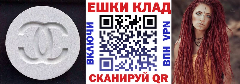 mega как войти  Михайловск  Экстази таблы 