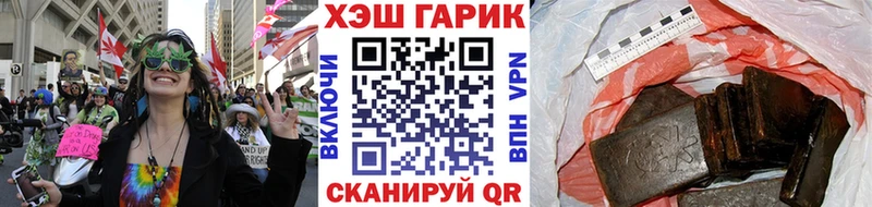 ГАШ убойный  сколько стоит  Михайловск 