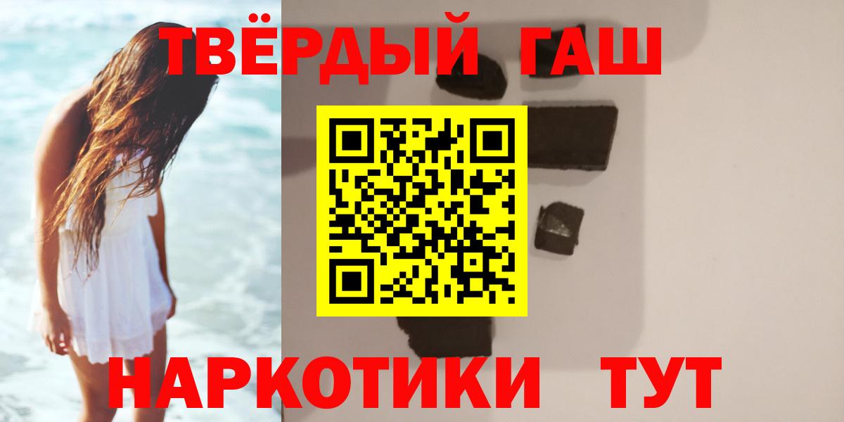 Гашиш Cannabis  Вход с VPN  Михайловск  Гашиш VHQ 