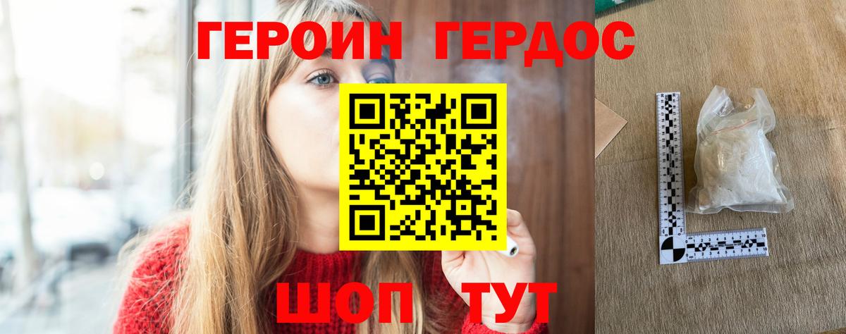 Меф МЯУ МЯУ   Михайловск  COCAIN  МЕТ  Наркошоп  МАРИХУАНА  Вход с VPN  ГАШ 