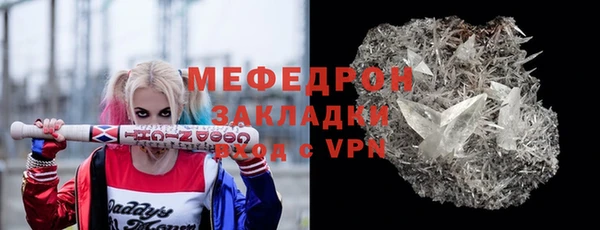 мефедрон Кодинск