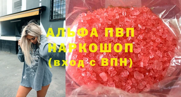 трава Козловка