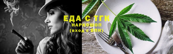 мефедрон Кодинск