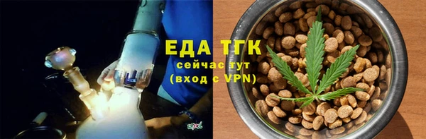 мефедрон Кодинск