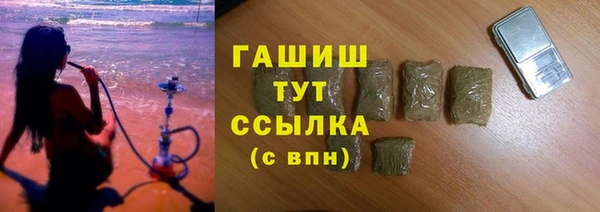 мефедрон Кодинск
