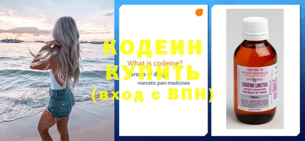 мефедрон Кодинск
