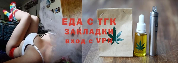 молекула духа Костерёво
