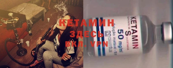 мефедрон Кодинск