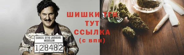 мефедрон Кодинск