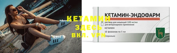 трава Козловка