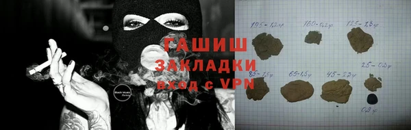 jwh Бутурлиновка