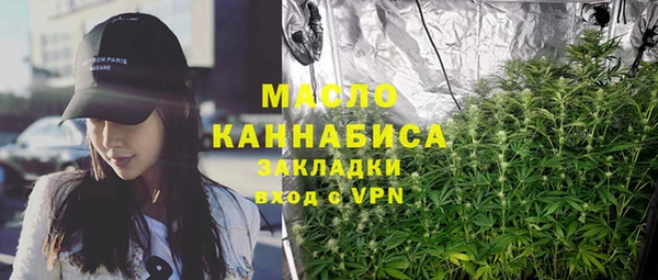 мефедрон Кодинск