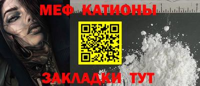 стаф Коммунар
