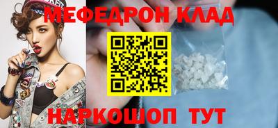 кокаин премиум Конаково