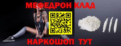 стаф Коммунар