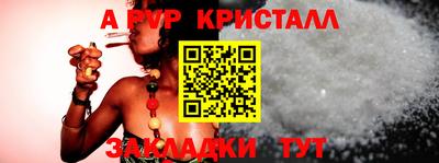стаф Коммунар