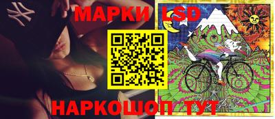 кокаин премиум Конаково