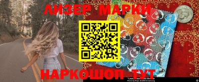 кокаин премиум Конаково