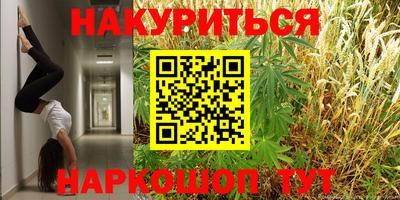 кокаин премиум Конаково