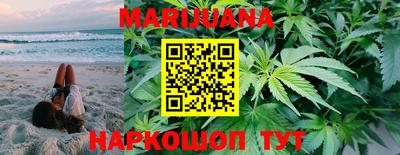 кокаин Алушта