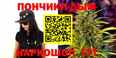 кокаин премиум Конаково
