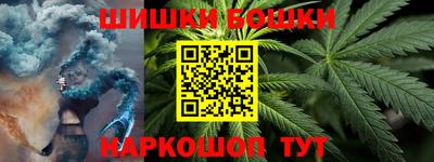 кокаин премиум Конаково