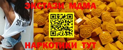 экстази Комсомольск-на-Амуре