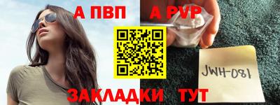 стаф Коммунар