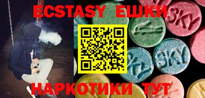 стаф Коммунар