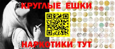 экстази Комсомольск-на-Амуре