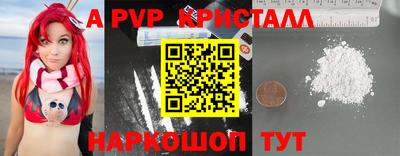 стаф Коммунар