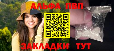 кокаин премиум Конаково