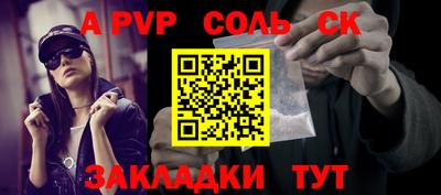 стаф Коммунар