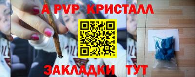 экстази Комсомольск-на-Амуре