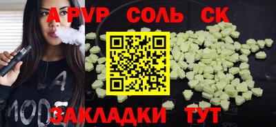 стаф Коммунар