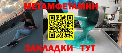 стаф Коммунар