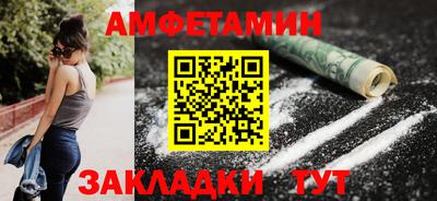 экстази Комсомольск-на-Амуре