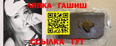 стаф Коммунар