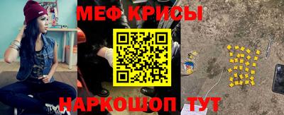 стаф Коммунар