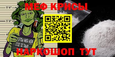 кокаин премиум Конаково