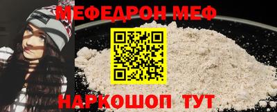 стаф Коммунар