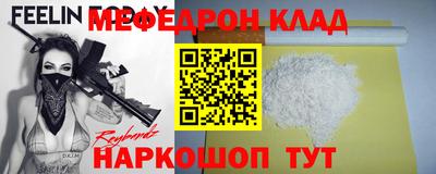 стаф Коммунар