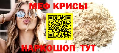 стаф Коммунар