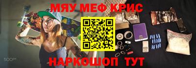 экстази Комсомольск-на-Амуре